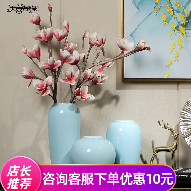 Jingdezhen ceramic contracted Chinese vase dried flowers flower arrangement porcelain furnishing articles of I sitting room porch ark adornment