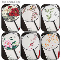 Fan group fan retro classic Chinese wind Han clothes blank round fan Palace fan long handle female style dance advertisement fan long handle fan