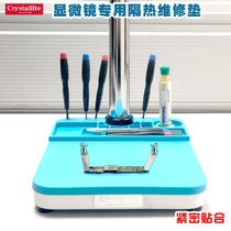 Microscope maintenance insulation pad heat-resistant base Silicone pad maintenance pad Microscope B1 base special