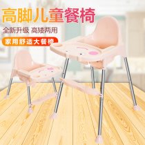 Baby baby multifunction high foot dining chair Foldable can raise low dining chair Childrens dining table
