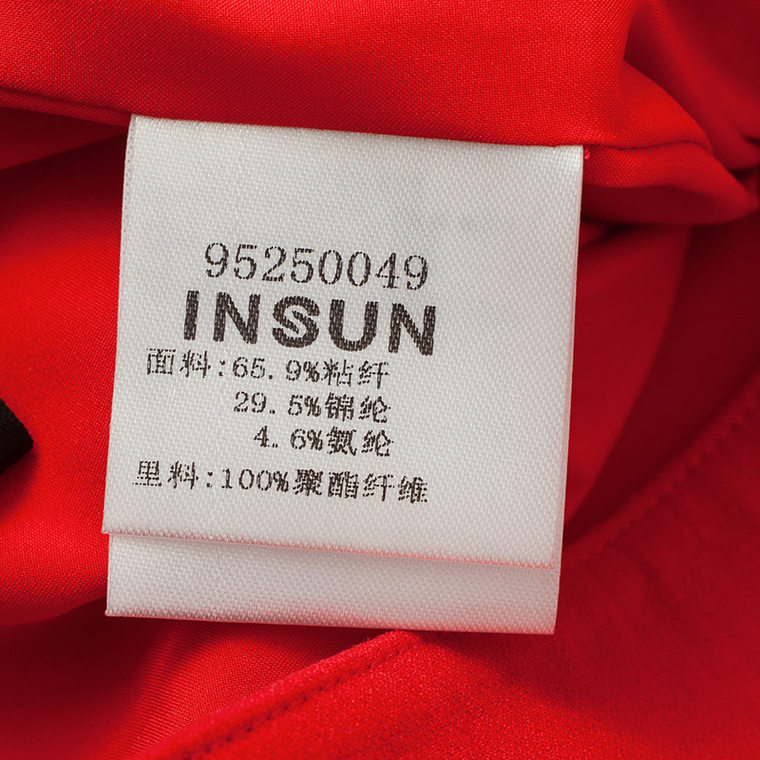 INSUN/恩裳【8.11新品】2015秋 时尚红色包身短裙女裙 95250040