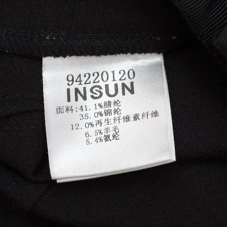INSUN/恩裳2015女装秋装新款 简约时尚修身铅笔裤小脚裤94220120