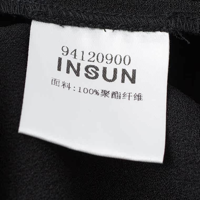 INSUN/恩裳【8.11新品】2015秋装 时尚修身直筒裤女裤子94120900