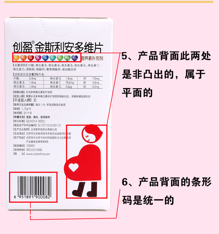 送30片共60片)金斯利安孕妇叶酸多维 男女备孕孕早中晚期哺乳期