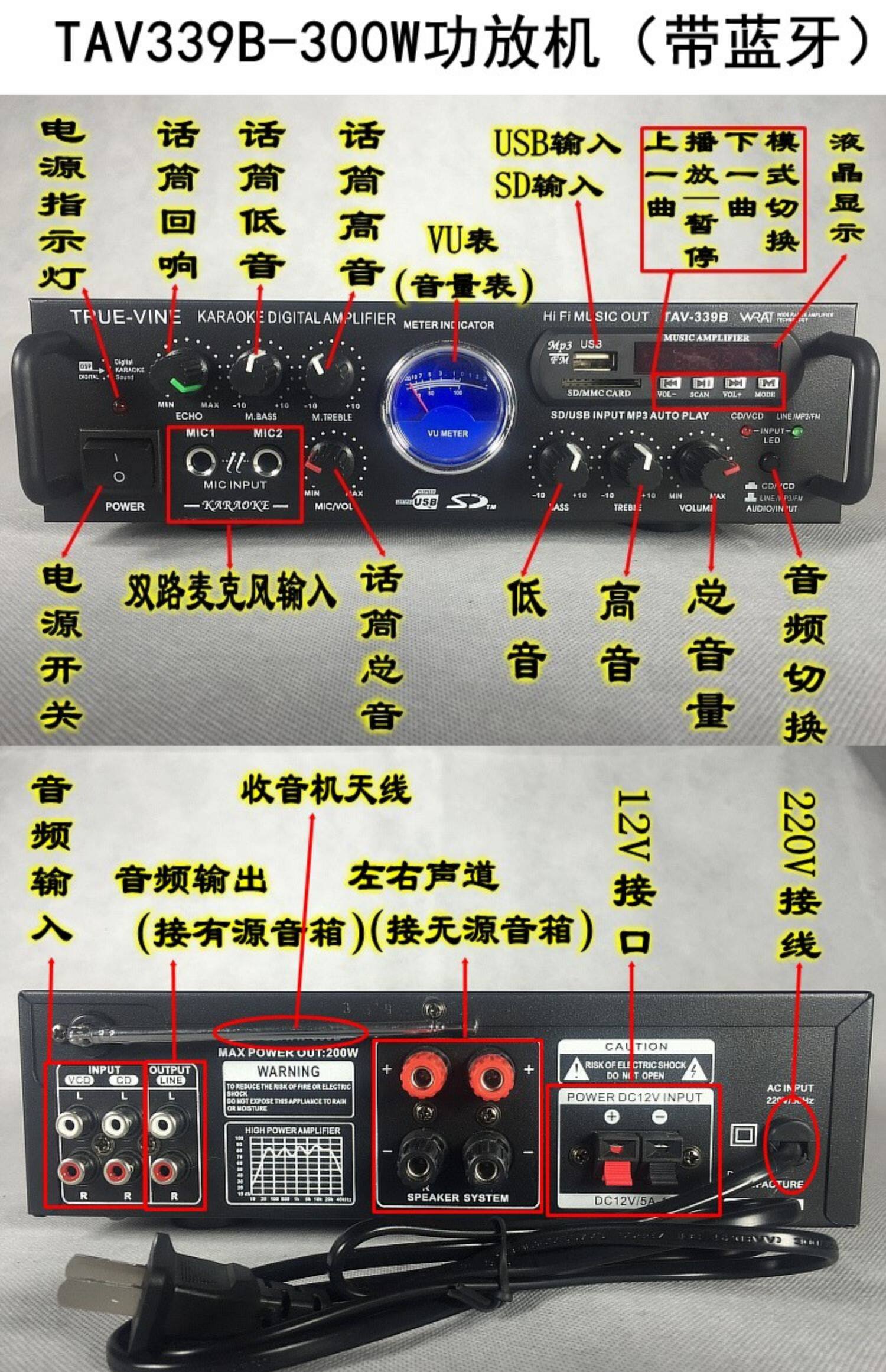 【功放】220v高保音质5.0声道300w大功率功放机家