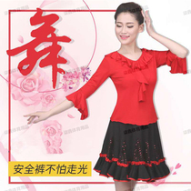 Square dance Yangge dance performance suit Women dance fan dance Short-sleeved top skirt two-piece embroidered performance suit