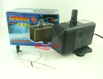 Zhenhua Jiabao strong AP5100 AP5200 submersible pump bottom filter pumping environmental protection air conditioning fountain multi-function pump
