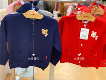 mikihouse childrens clothing new 7fold Japan 13-6802-457 13-6801-454 knitted jacket