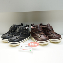 National 7 fold mikihouse autumn and winter New British childrens boots low-top leather shoes 13-9402-825