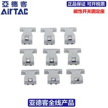 AIRTAC Magnetic Switch Holder Mount F-SC32 63 80 125 160 250SH