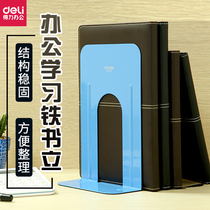 Able stationery creative book stand-up student shelf book clip book bezel brace metal iron bookshelf table Easy minimalist book stand