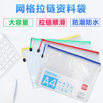 Right-hand Zip Pocket A4 Transparent File Bag Transparent Waterproof Plastic Mesh Bag Containing Archive Bag Color Random