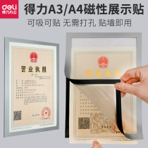 Able magnetic display post A4 Food Hygiene license box Business license box Business license box A3 Children table