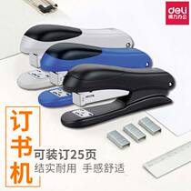 Deli stapler portable labor-saving stapler student stationery creative stapler office binding A4 paper 50 pages