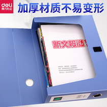Right-hand Blue Archival Box Thickened Home Important Information Document Containing Box Home Big Information Box 75mm