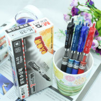 Morning light press gel pen simple neutral black pen student sign pen wholesale carbon pen office supplies