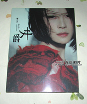 Duchess Yang Naiwen CD original genuine