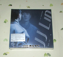 Spot Lin Junjie Experimental Album-Dialogue with Yourself 2CD official version