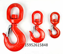 ROTATING HOOK 360 DEGREES UNIVERSAL RINGS HOOK HIGH STRENGTH LIFTING CARGO HOOK UNIVERSAL HOOK HOOK 1 ton 2 ton 3 ton 3 ton 5 ton