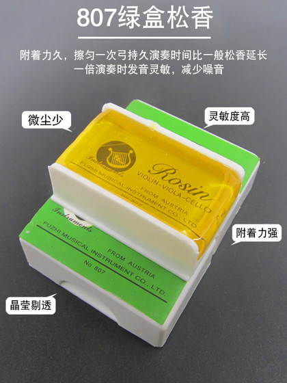 5 피스 Erhu 바이올린 특수 악기 Rosin Cello Board Hu 현악기 일반 로신 무료 배송 5 피스 Erhu 바이올린 특수 악기 Rosin Cello Board Hu 현악기 일반 로신 무료 배송
