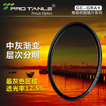 PROTANLE Tianli optical 58 67 72 77 82 MM gray gradient lens GC-GRAY CIRCULAR GND