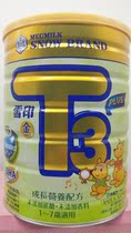 Spot Taiwan Australia original cans Snow Print T3 milk powder 3 stages 1-7 years old 900g two cans Six cans discount 30