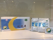 Taiwan Lisu Zhong Xin Yue Kang brewing drink Grape king Female conditioning menstrual flow less palace cold warm uterus 30 packs