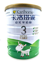 Spot Taiwan Kalotani goat milk powder for toddlers 3 stages 3 stages 1-3 years old 800g two cans and six cans discount
