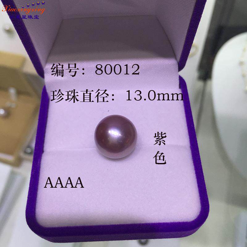 有天然的紫色珍珠吗 紫色珍珠