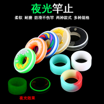 Fishing rod rod stop Silicone anti-slip rod stop ring Luminous rod stop ring Japanese pole Fishing rod anti-slip ring Fishing gear Fishing gear Fishing gear Fishing gear Fishing gear Fishing gear Fishing gear Fishing gear Fishing gear Fishing gear Fishing gear Fishing gear Fishing gear Fishing gear Fishing gear