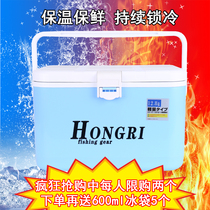 Small fishing box Light small mini can sit fishing box Shrimp box Live bait box with oxygen pump Small fishing incubator