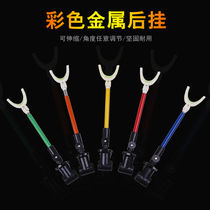 Fishing box bracket Rear hanging accessories Battery rear hanging bracket Universal fishing rod rear hanging bracket Antenna