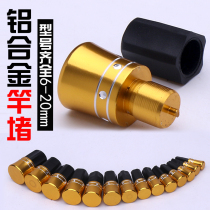 Fishing Rod Front Blocked Aluminum Alloy Rod Blocked Rubber Leather Front Stopper Metal Solid Rod Plug Front Choke Plug Fishing Gear Accessories