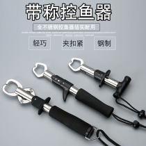 Stainless steel control fisher luja fish-holder for a fisher to take the fish