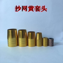 Transcript web clubhead sickle sitting screw head Transcript head 8mm Universal screw yellow cover Transcript rod accessories