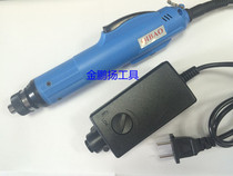 Fully automatic electric screw driver Taiwan Baoworkers Electric batch Original factory Electric screwdriver quality small torque self power blackout batch