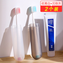 2 sets of travel toothbrush storage box couples portable toothbrush box cartoon cute bear small creative toothbrush tube