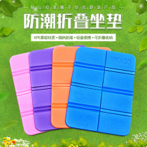 Outdoor portable moisture-proof cushion XPE foam cushion ultra-light folding stool hiking camping mat grass floor mat