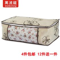 Wanboon thickened non-woven transparent window clothing quilt finishing bag extra large belt portable extra thick clothing storage bag