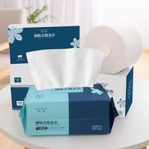 Travel wash towel soft towel beauty towel travel non-compressed towel cotton disposable facial towel