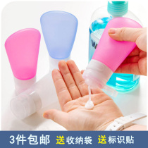 Travel portable silicone Bottle shampoo shower gel lotion squeeze small empty bottle set