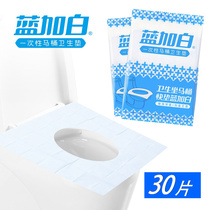 30 pieces of disposable toilet cushion cushion paper tourist hotel waterproof toilet cover thickened travel maternity toilet
