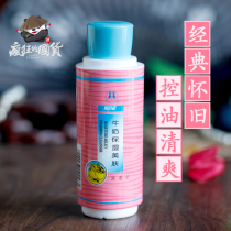 Irene Facial Cleanser Milk skin moisturizing women mild oil control acne facial cleanser old domestic skin care products