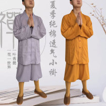 Zen Clothing Monk Clothing Monk Clothing Cool And Cool Monk Shoes With Dust Monk Clothing Pure Cotton Breathable Sweat and Summer Sweat Small Coat Suits