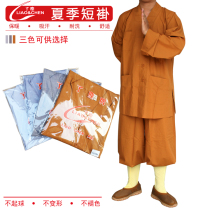 The Dust Monk Costume male monks clothes Bichuni small coat of sea clear and breathable cool and cool summer short jacket pants suit