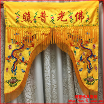 Fuhui Buddha has Dust Dharma Ware supplies Hall embroidery Dragon tent Buddha Gate 1 meter flat embroidered Buddha tent