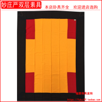 Meditation supplies Buddhist tools wonderful solemn monks Haiqing meditation Buddha embroidery instruments dragons bedding double-layer equipment