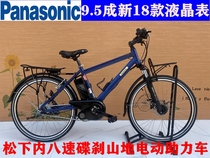 Japanese used bicycles 18 Panasonic LCD eight-speed disc brake mountain electric moped