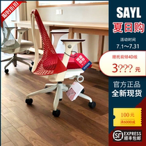 HermanMiller SAYL HermanMiller chair Office chair Forward-leaning lumbar support 4D armrest version floor wheel