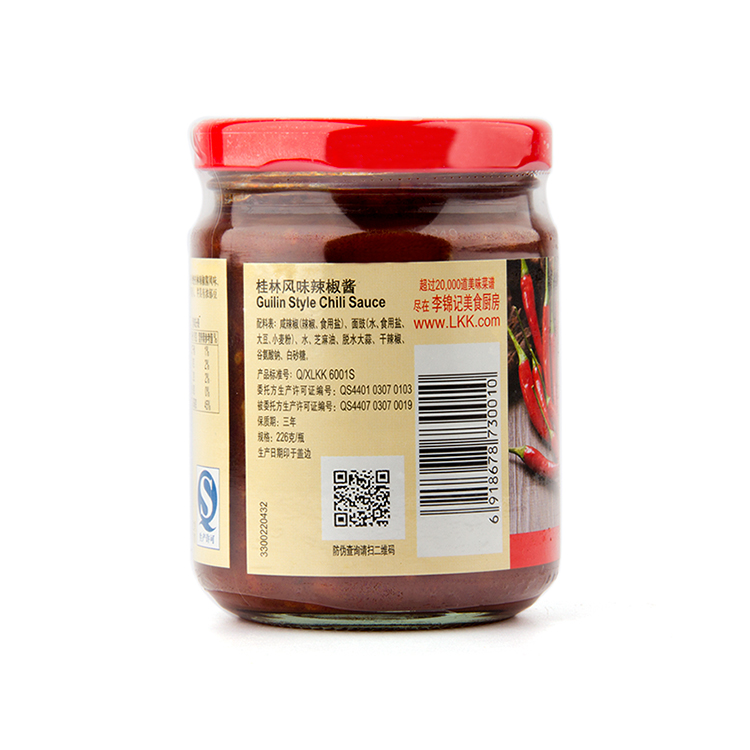 李锦记桂林风味辣椒酱226g火锅调料炒菜蘸点拌面拌饭包邮 - 厨娘小白